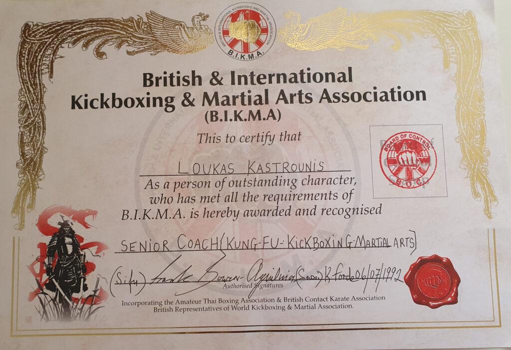 bikma